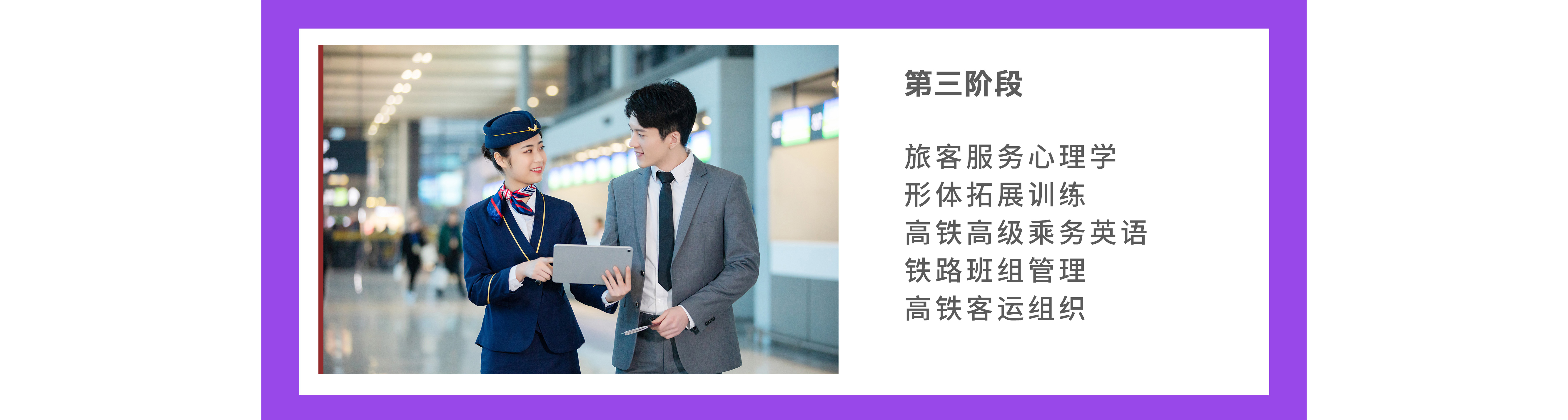 智慧城市与商务管理