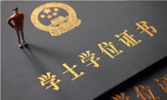 这些有关学历和学位的常识，你能分清楚吗？