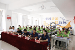 砥砺前行，未来可期——兰州新华互联网中等职业学校举办高考精英班开班仪式