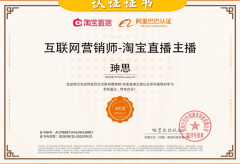 阿里巴巴人才认证引百万人参与——你确定不来看看吗？