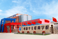 技能改变命运， 职业教育为就业添彩