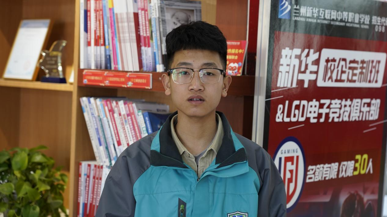 青春正当时，筑梦来新华