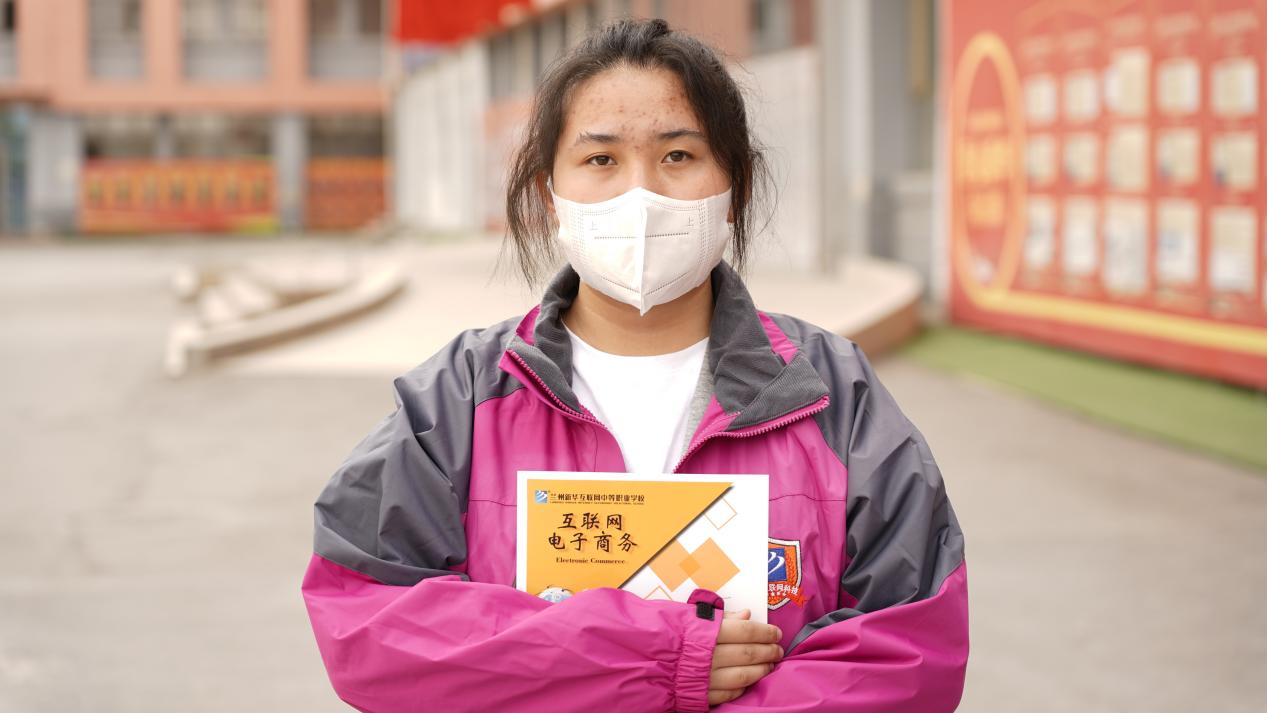 转学来新华，努力向未来
