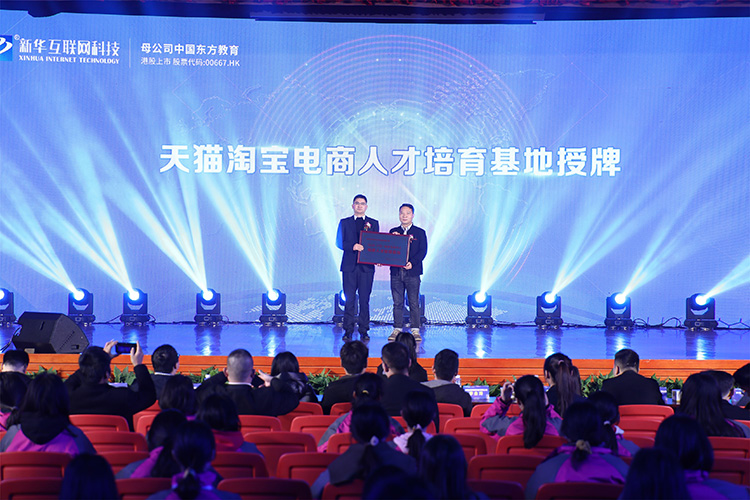 职教新政策，让新华的职教模式火了