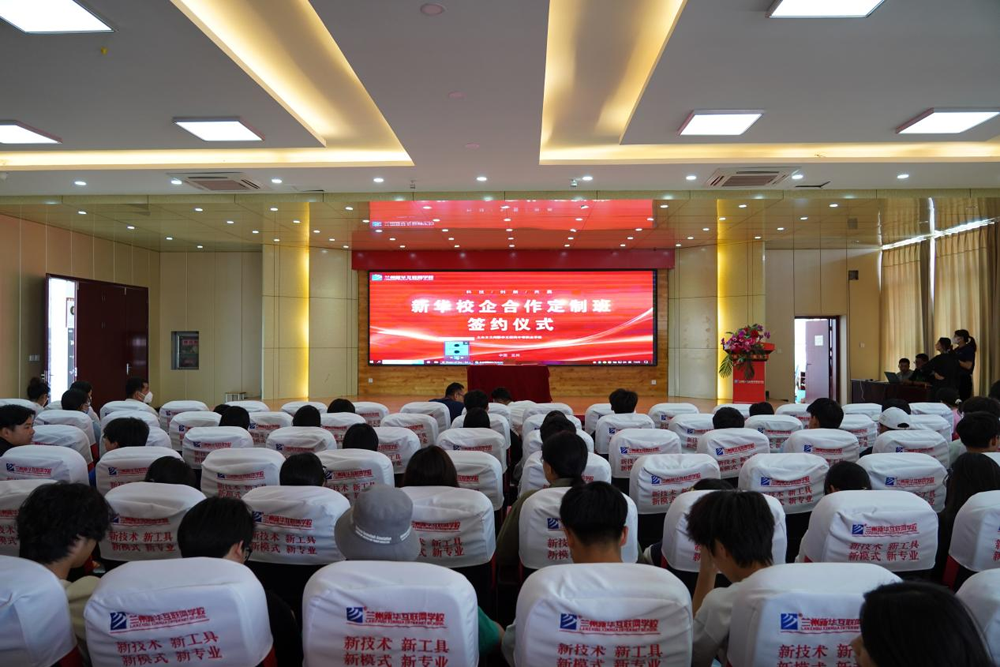 中考后如何选择？为什么更多人选择来兰州新华学技术？