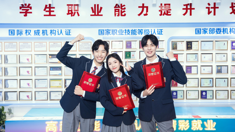中考后如何选择？为什么更多人选择来兰州新华学技术？