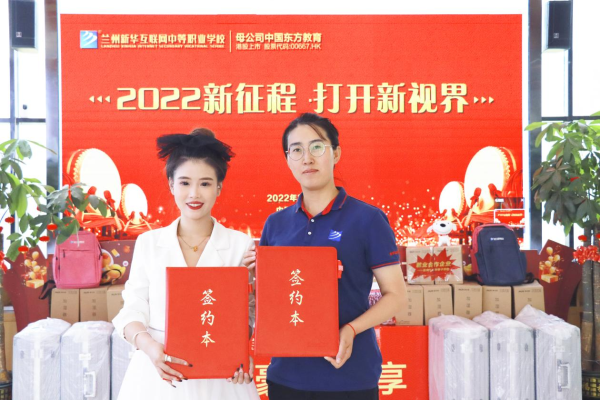 电商直播进校园，企业宣讲会圆满进行