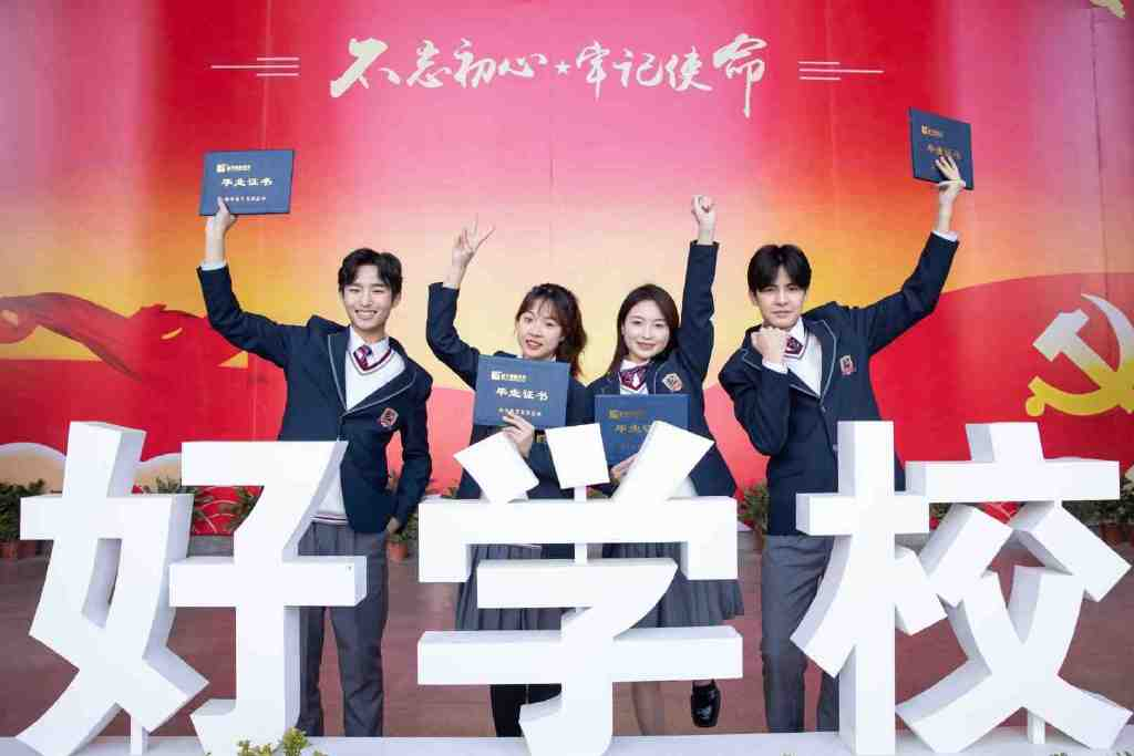 十月了还能转学吗？转学到哪个学校好？
