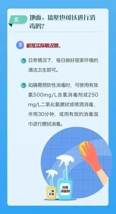 个人防护最全攻略，这8个方面，一定要了解！