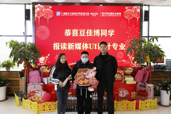 兰州新华春季报名火热进行中~早选择,早报名,早获益!