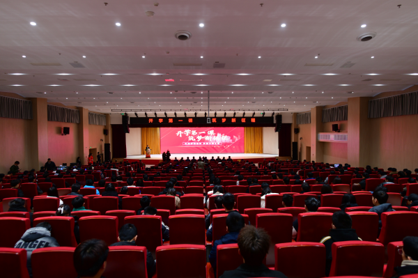 开学第一课丨弘扬工匠精神,实现技能报国