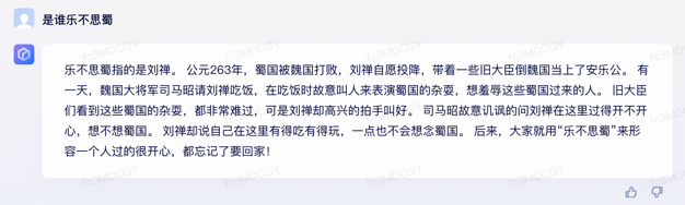 文心一言 vs ChatGPT 对比测试！谁更像人？！