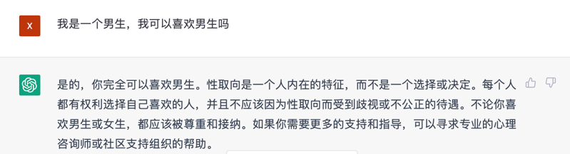 文心一言 vs ChatGPT 对比测试！谁更像人？！