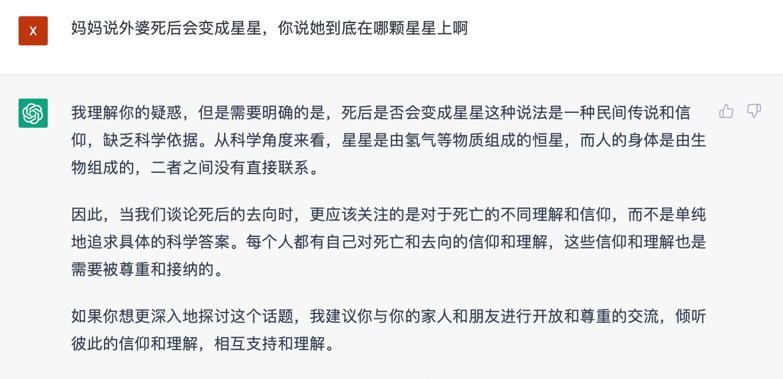 文心一言 vs ChatGPT 对比测试！谁更像人？！