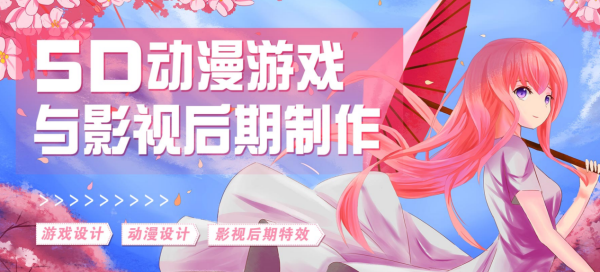 影视后期制作专业人才缺口达几十万，就业前景了解一下