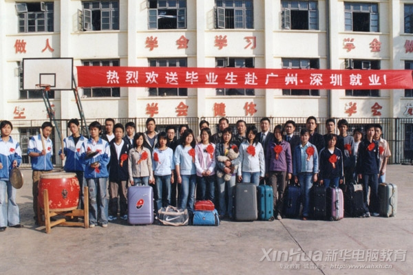 与时代同跨越 | 新华电脑教育35年品质办学，培养一代代IT高技能人才