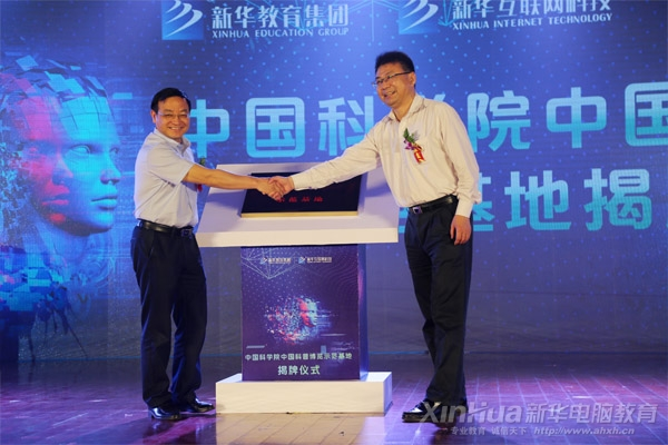 与时代同跨越 | 新华电脑教育35年品质办学，培养一代代IT高技能人才