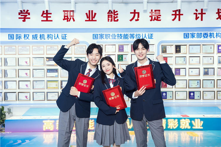新华区别其他职校的七大优势 专业技能的多元学习平台