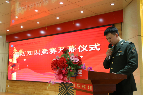 踔厉奋发强国防，勇毅前行向复兴 兰州新华国防知识竞赛