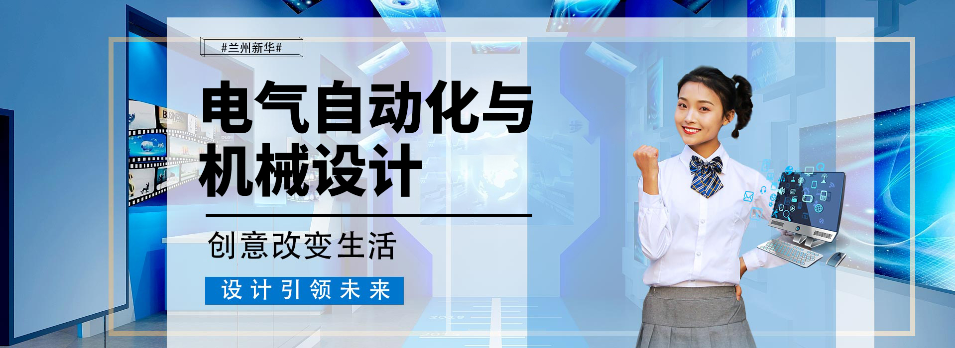 VR建筑与艺术设计